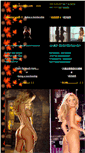 Mobile Screenshot of exxxtube.com